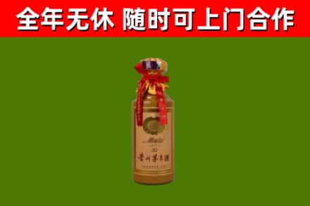 阿尔山烟酒回收30年茅台酒.jpg