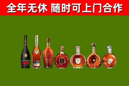 阿尔山烟酒回收洋酒价格.jpg