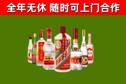 阿尔山烟酒回收八大名酒.jpg