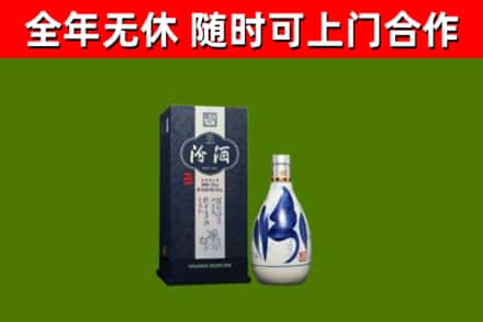 阿尔山烟酒回收汾酒.jpg