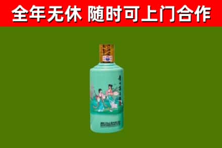 阿尔山烟酒回收24节气茅台酒.jpg