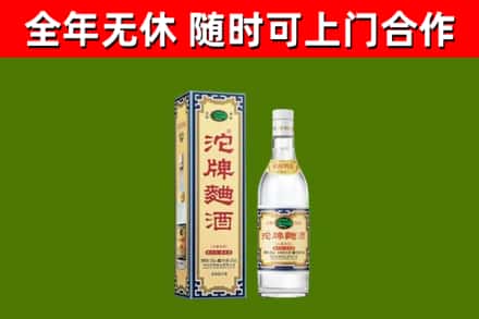 阿尔山烟酒回收80沱牌曲酒2.jpg