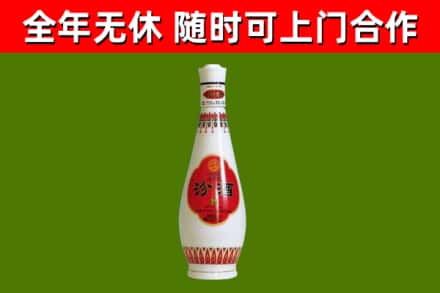 阿尔山烟酒回收瓷瓶汾酒.jpg