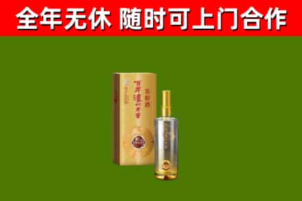阿尔山烟酒回收百年泸州.jpg