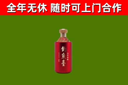 阿尔山烟酒回收钓鱼台.jpg