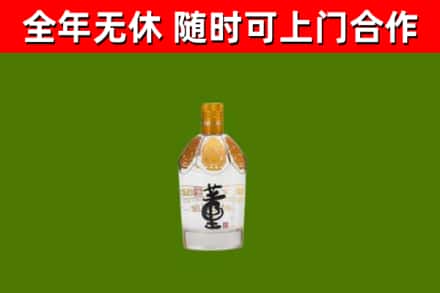 阿尔山烟酒回收董酒.jpg
