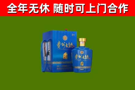 阿尔山烟酒回收贵州大曲.jpg