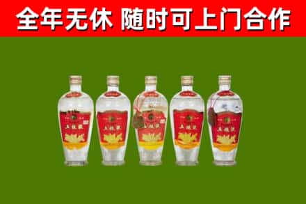 阿尔山烟酒回收公斤五粮液.jpg