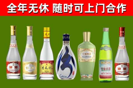 阿尔山烟酒回收汾酒系列.jpg