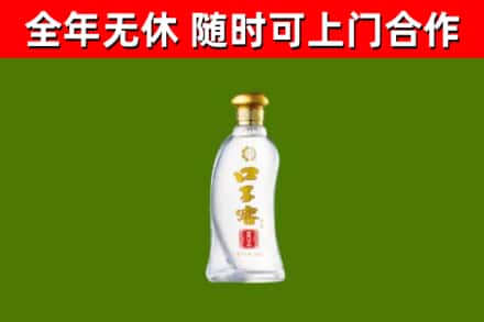 阿尔山烟酒回收口子窖.jpg