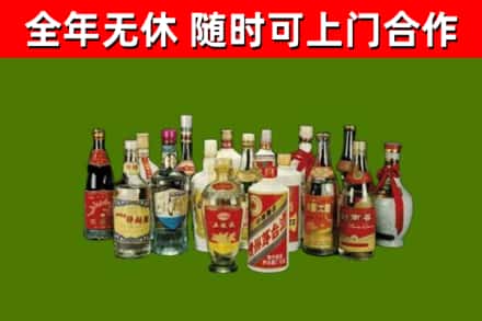 阿尔山烟酒回收老白酒.jpg