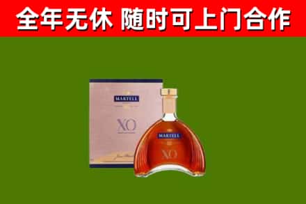 阿尔山烟酒回收马爹利洋酒.jpg